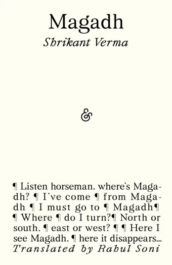 Magadh