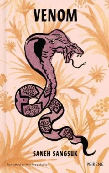 KNYGA Saneh Sangsuk Nuodai