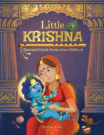 Little Krishna