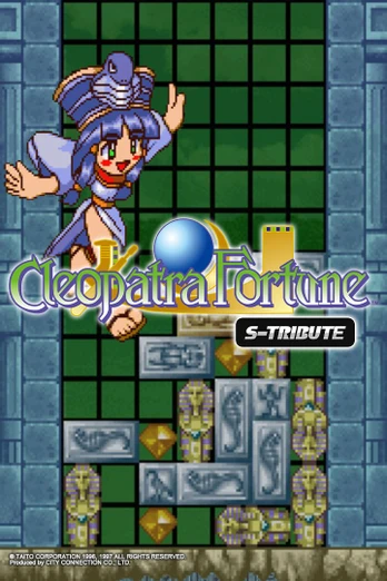 Cleopatra Fortune Xbox