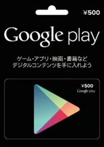 Google Play Gift Card 250 JPY Key JAPAN