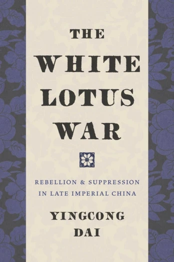 White Lotus War