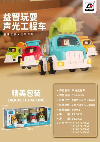 Construction Car Set with Sound and Light Function + Accessories