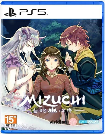 Mizuchi 