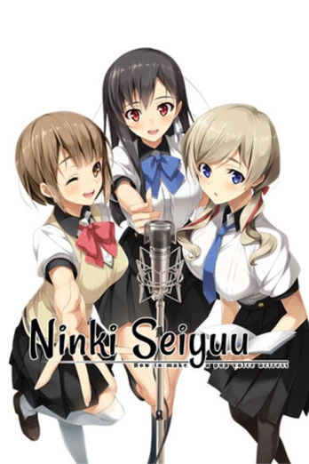 Ninki Seiyuu: How to Make a Pop Voice Actress PC