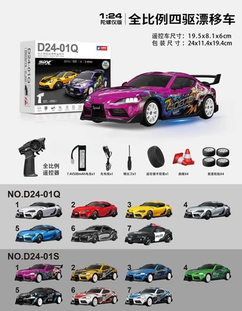 R/C Car to Drift WolfSlide 1:24 + Accessories Yellow