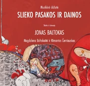 Muzikinė dėžutė „Slieko pasakos ir dainos“