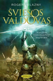 Šviesos valdovas kaina