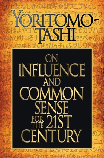 On Influence and Common Sense for the 21st Century