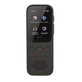 AI Vertimo Įrenginys TS8