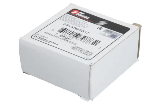 Veleno guoliai, įdėklai AR97517-FP