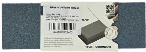 Akmuo peiliams galąsti