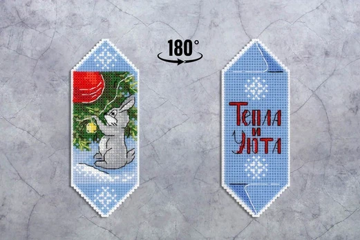 Cross stitch kit "New Year's candy No. 6" SR-1123