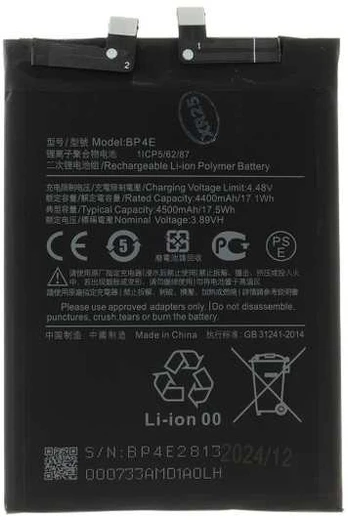 Dėklas For_Xiaomi BP4E Xiaomi Baterija 4500mAh (OEM)