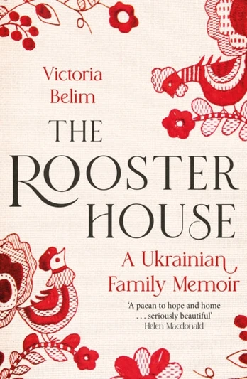 Rooster House