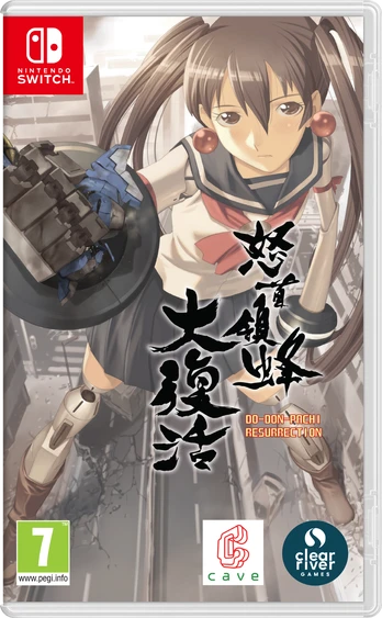 Dodonpachi Resurrection 