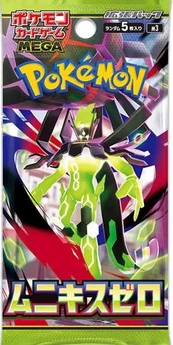 The Pokemon Pokemon TCG - Mega Evoliution - Nihil Zero Booster| JP