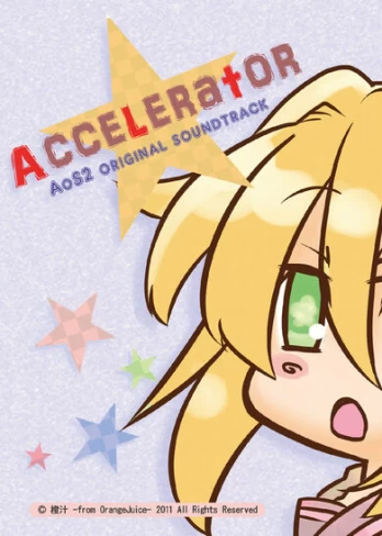 Accelerator DLC PC