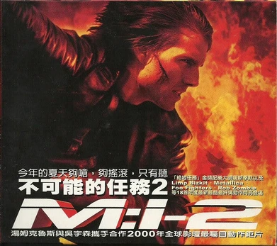 CD various – Music From And Inspired By M:I-2