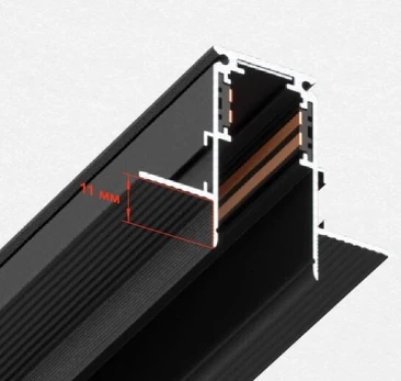 Magnetinė bėgelė gipso kartonui 2m, 48v, 11mm niša gipso kartonui
