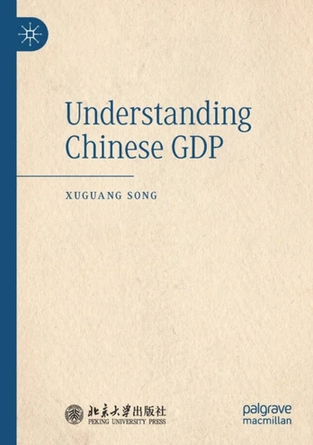 Understanding Chinese GDP