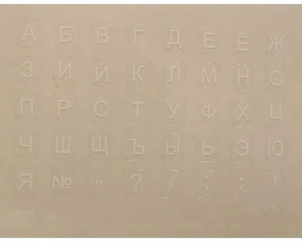 Pelė KL-crystal-wh-mini
