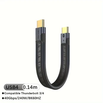 Žaibiškas USB 4 duomenų laidas 8K vaizdui, Pilka
