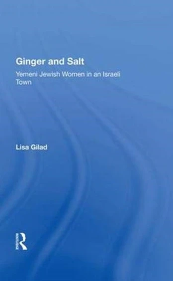 Ginger And Salt