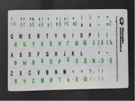 ALSO lipdukas ant baltos kb (EN)(RU)(LT) | LPPRO1612