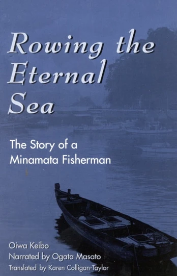 Rowing the Eternal Sea
