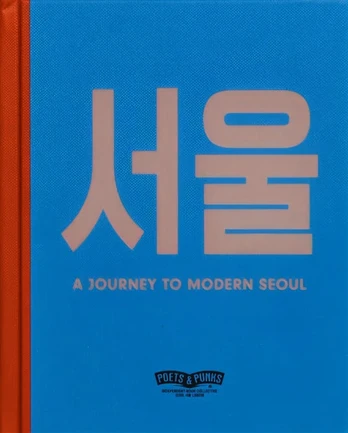 JOURNEY TO MODERN SEOUL