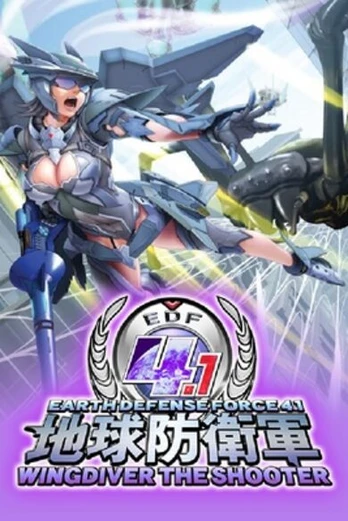 Earth Defense Force 4.1 Wingdiver The Shooter PC
