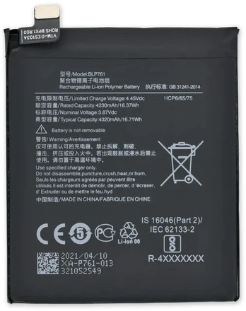 Xiaomi Redmi 12C Baterija BN5L - Original