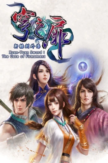 Xuan Yuan Sword: The Gate Of Firmament 
