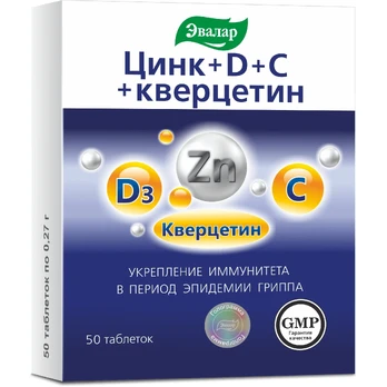 EVALAR Kvercetinas su Cinku ir vitaminu D, 50 tablečių
