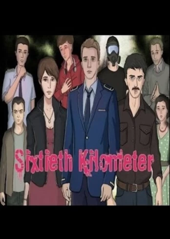 Sixtieth Kilometer Steam