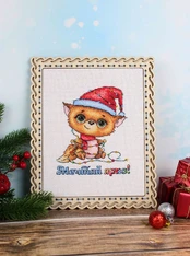 Cross stitch kit "Dreamer" SM-664 kaina