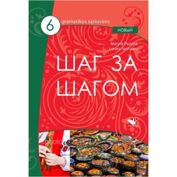 Šag za šagom 6 NOVY gramatikos sąsiuvinis