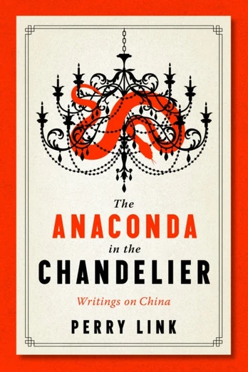 Anaconda in the Chandelier
