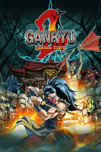 Ganryu 2 Xbox