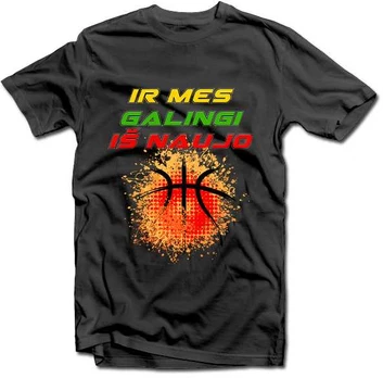 Marškinėliai "Ir mes galingi iš naujo!"