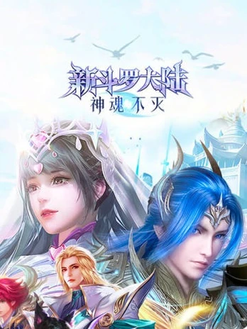 Top Up 新斗罗大陆:神魂不灭 钻石 Diamonds Southeast Asia