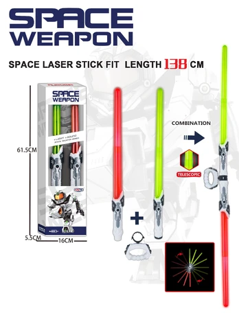 Lazerinis kardas 2vnt. Space Weapon, 2011S032