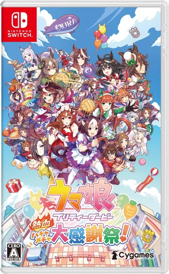 Umamusume: Pretty Derby