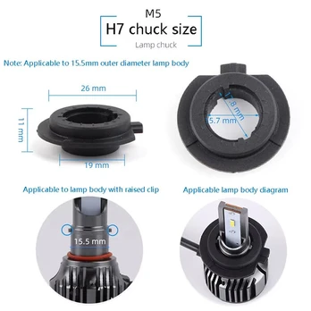 Automobilio lemputės adapteris H7, 1vnt