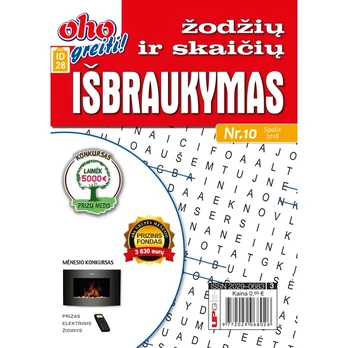 Žurnalas OHO GREITI