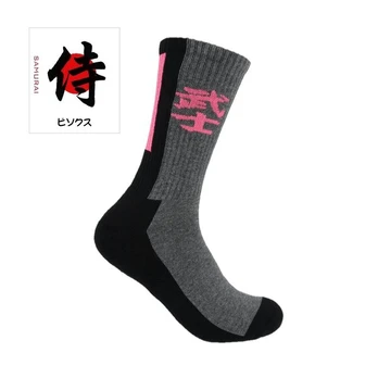 Kojinės vyrams Bisoks 15059