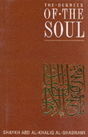 Degrees of the Soul