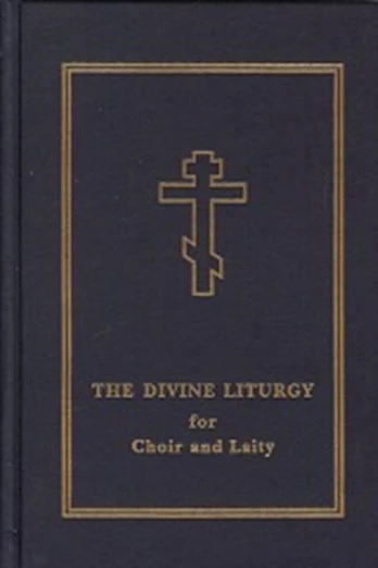 Divine Liturgy