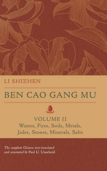 Ben Cao Gang Mu, Volume II